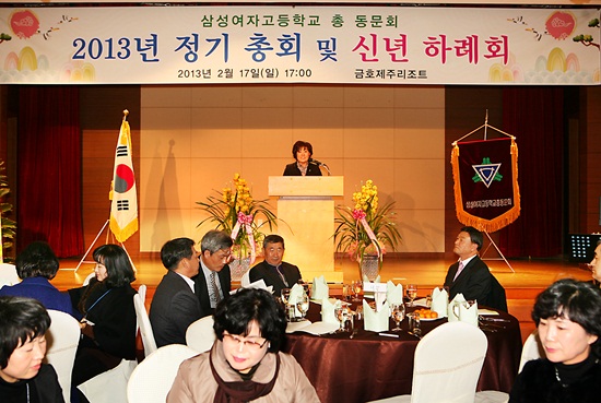 삼성여자고등학교 이미지