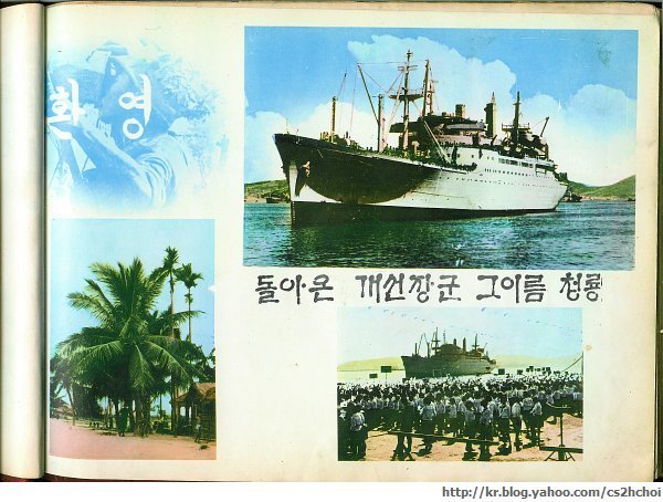 청룡의 발자취(1970년 청룡앨범)