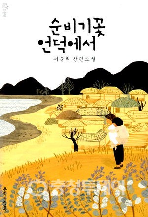 바닷가사람들 이미지