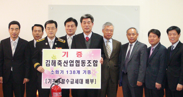 김해축협서부지점 이미지
