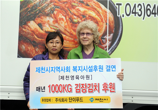 단이푸드 이미지