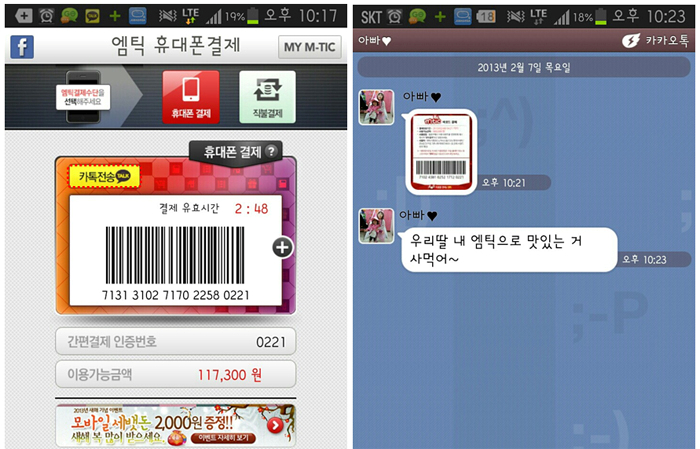 바코드 이미지