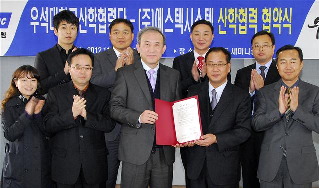 에스텍 이미지
