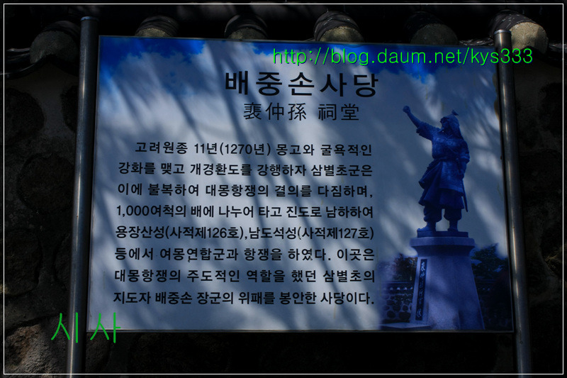<진도맛집> 진도 굴포식당 복탕...2012. 8.31일