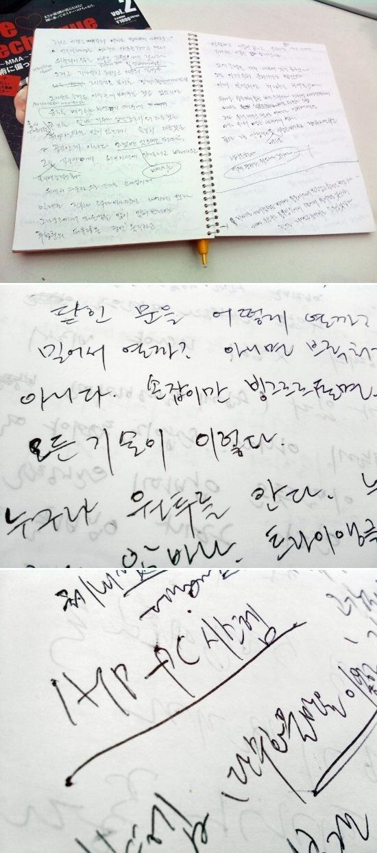 코리안탑팀 이미지