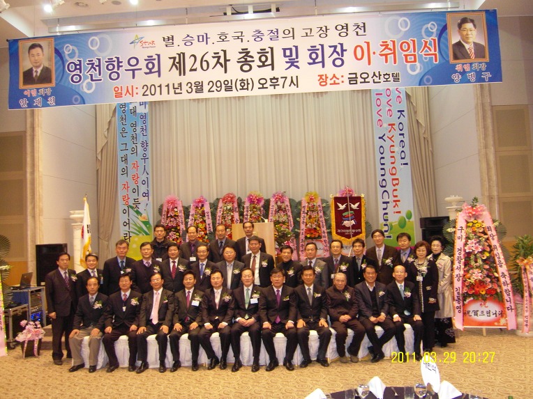 우창종합건설 이미지