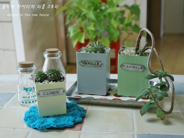 리폼하우스 이미지