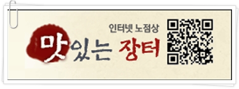 동그라미주유소 이미지