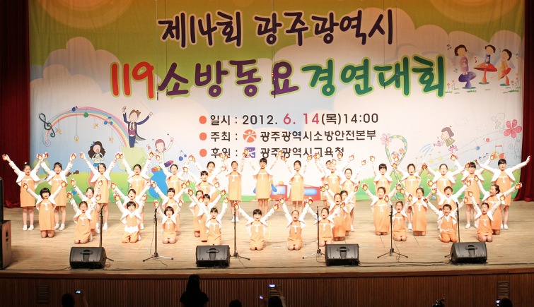 광주계림초등학교 이미지