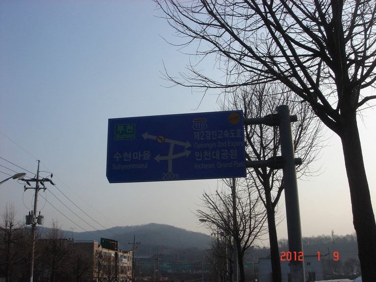 남동주유소 이미지