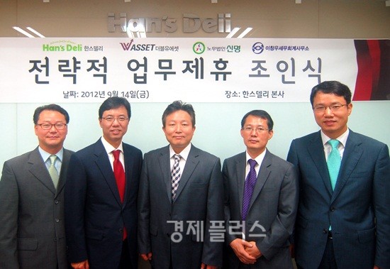 한스컴퍼니 이미지