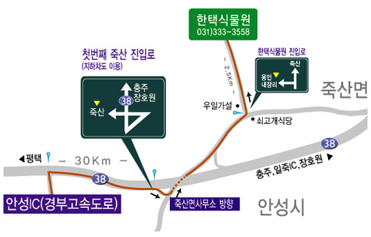 우일주유소 이미지