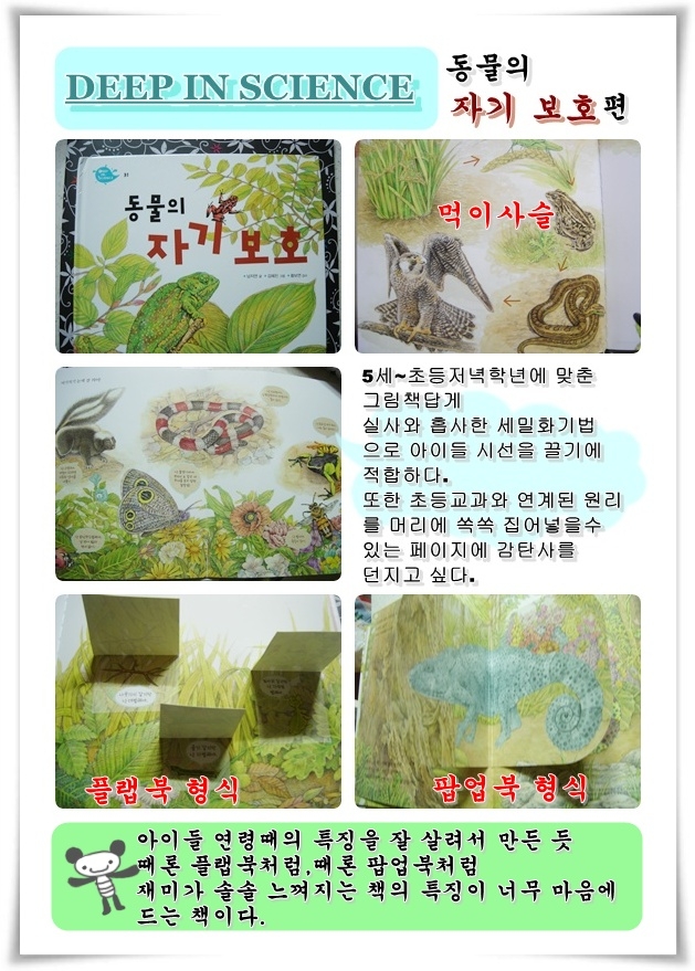 인사이언스 이미지