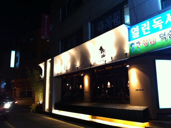 청담이상 이미지