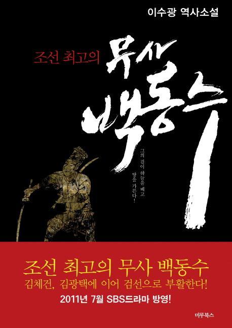 마루북스 이미지