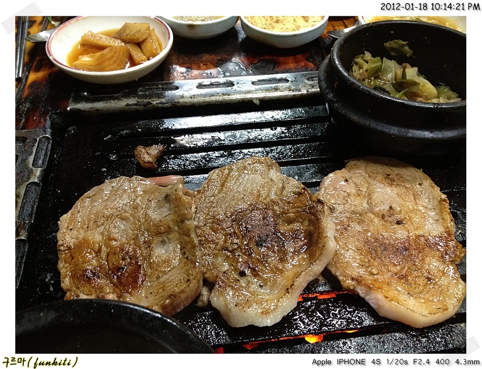 고바우 생고기 | 음식 갤러리 고바우 생고기 | 음식 갤러리 | 루리웹
