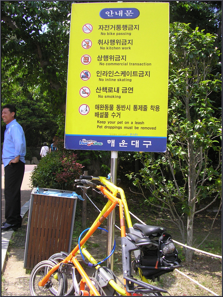 일광자전거 이미지