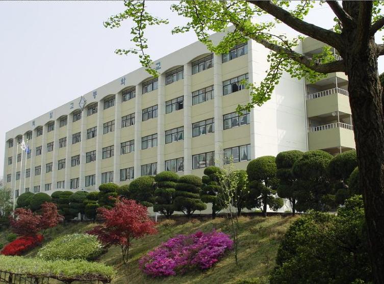 백암고등학교 이미지