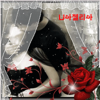 ↘  사랑은,   