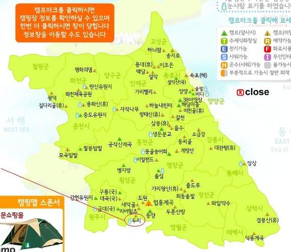 원주두리캠핑장 이미지