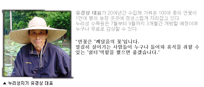 자연누리 이미지