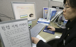 대덕시스템 이미지
