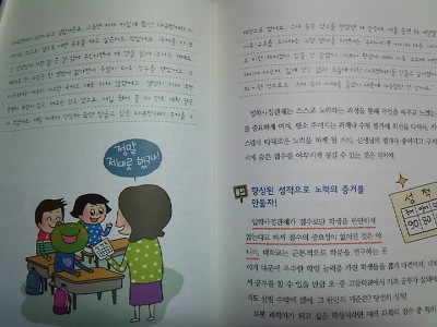 더블클릭을 하시면 이미지를 수정할 수 있습니다