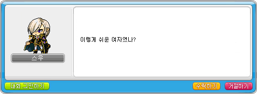 더블클릭을 하시면 이미지를 수정할 수 있습니다