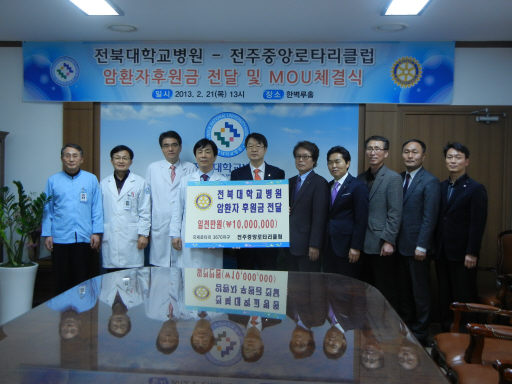 전주중앙 이미지