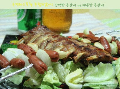 구이 이미지