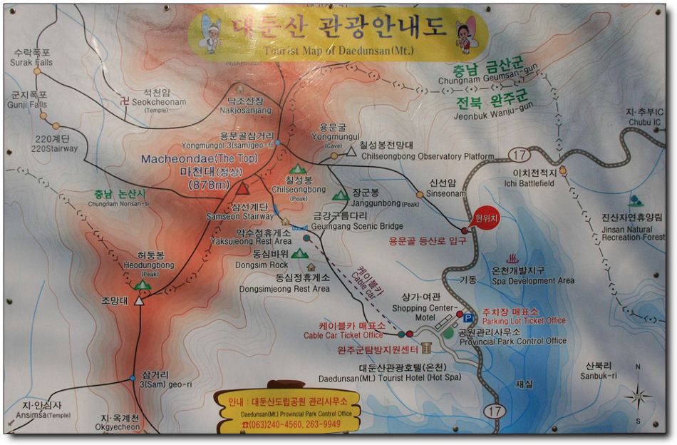 새천년 이미지
