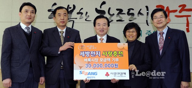 세방전지㈜ 이미지