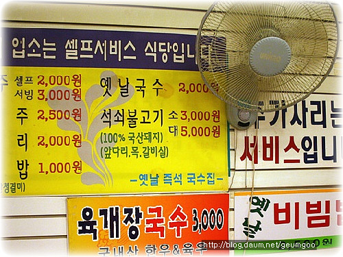 골목길국수 이미지