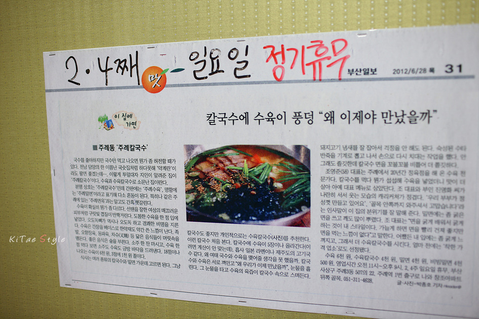 주례수육 이미지
