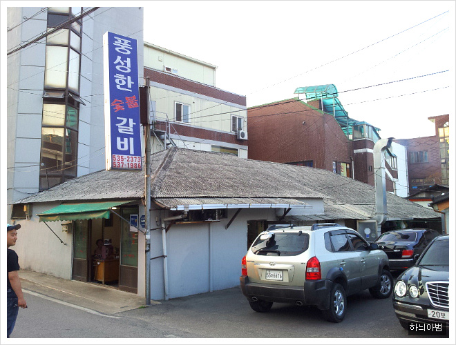 풍성한갈비 이미지