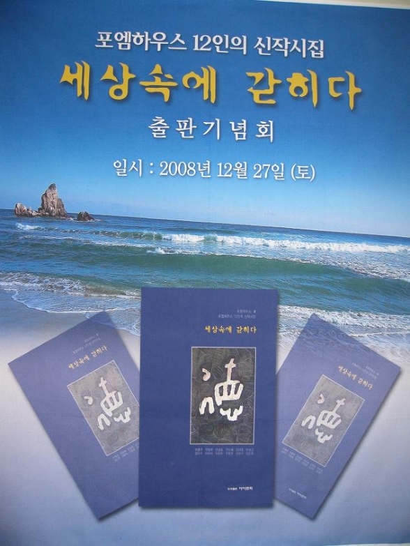 시집출판 자축^^