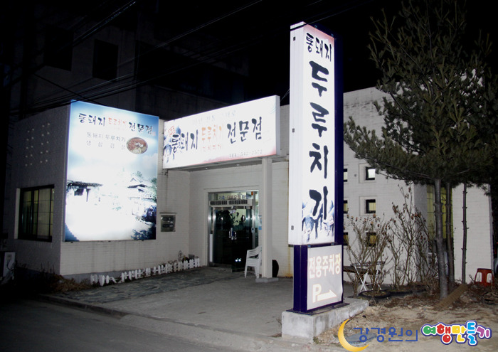 통돼지 이미지