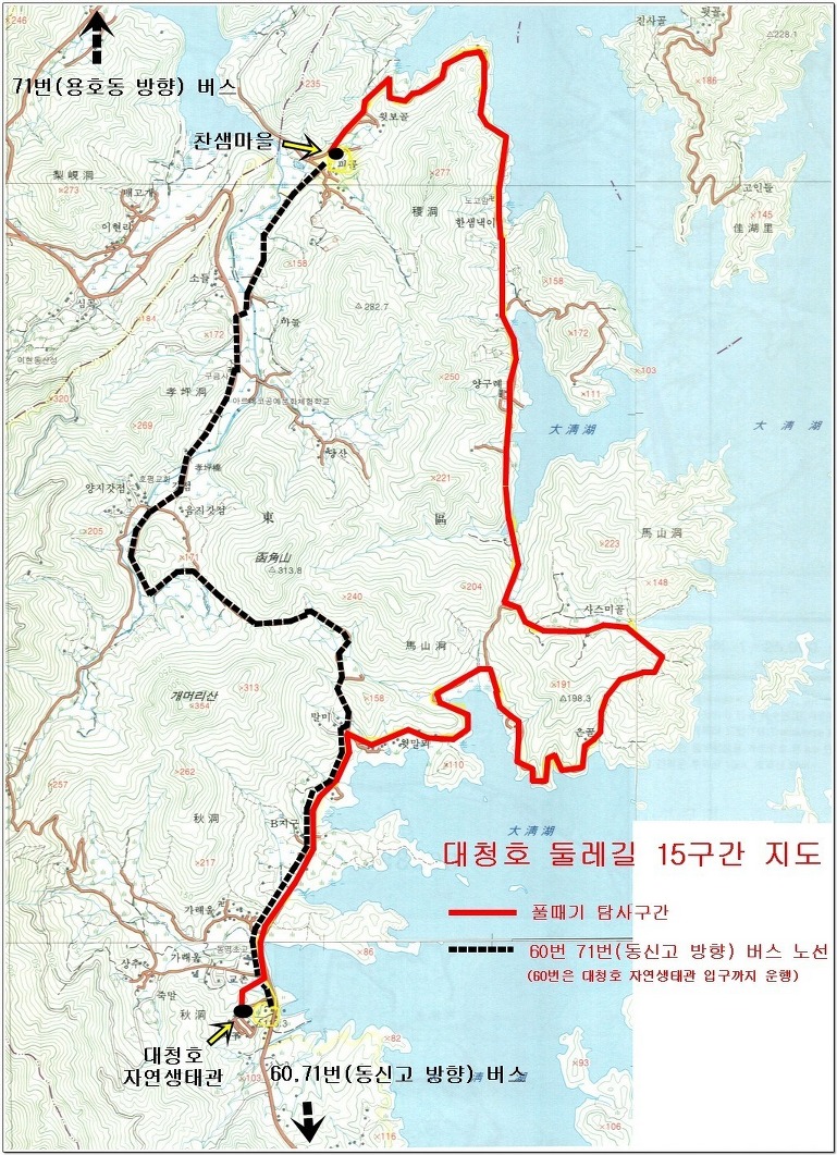 찬샘 이미지