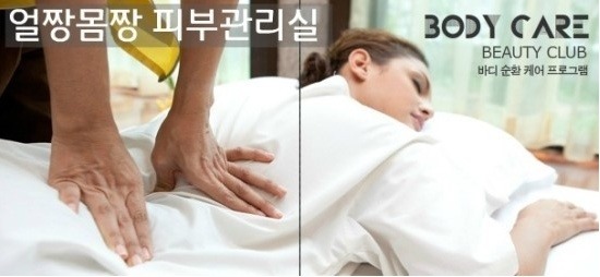미아얼굴축소 붓기에는 호박이 좋다!