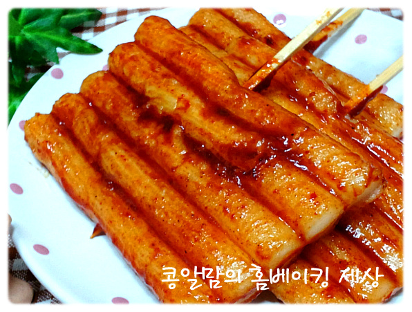 떡꼬치