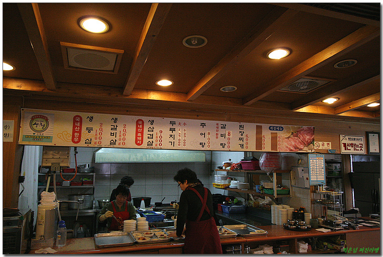 지리산추어탕 이미지