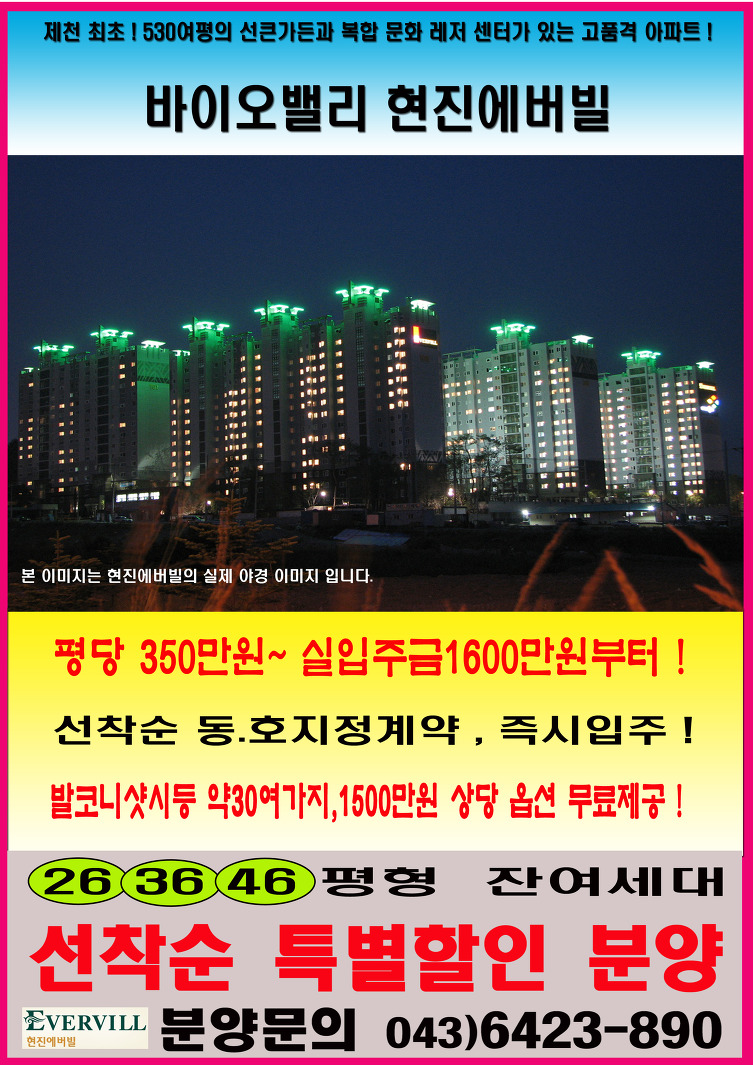 현진산업 이미지