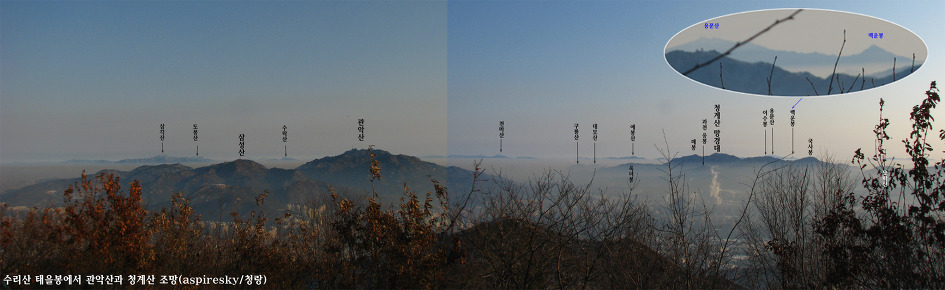 수리산, 수암봉(안양,안산,시흥)