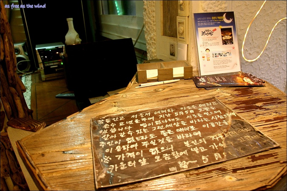 무인제주 이미지
