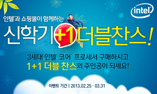 더블PC 이미지