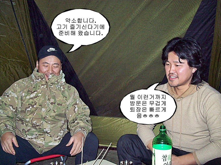 반디이캠핑 이미지