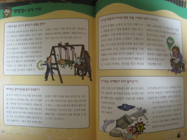 더블클릭을 하시면 이미지를 수정할 수 있습니다