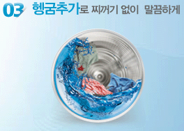 버블세탁 이미지