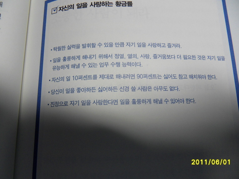 회사가라 이미지