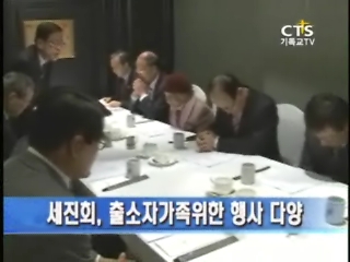 세진회 이미지